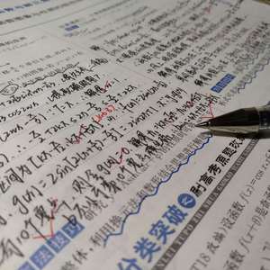 日本老师下面毛毛茸
