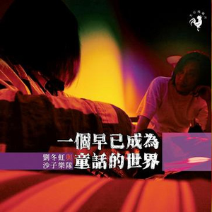 日本老师下面毛毛茸
