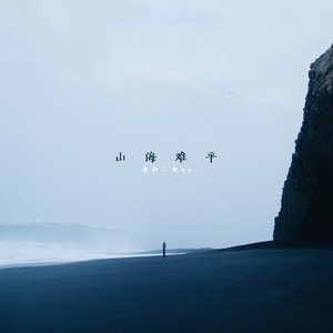 日本老师下面毛毛茸
