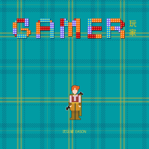 日本老师下面毛毛茸
