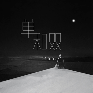 日本老师下面毛毛茸
